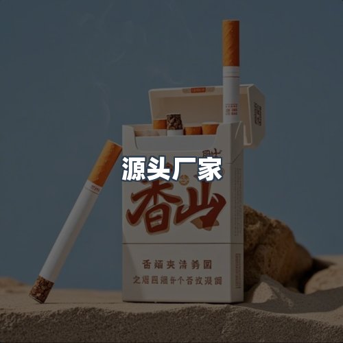 服务优势